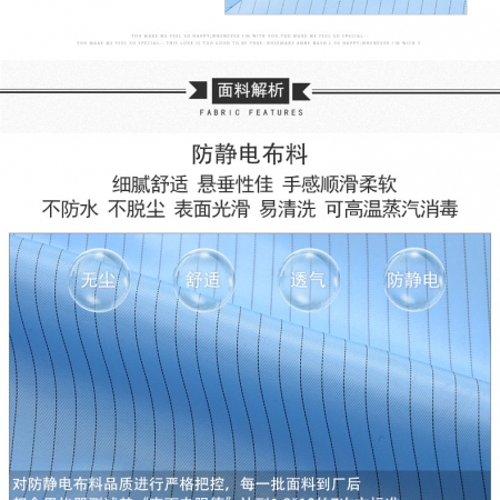 无尘防静电白大褂款式,实验工作服