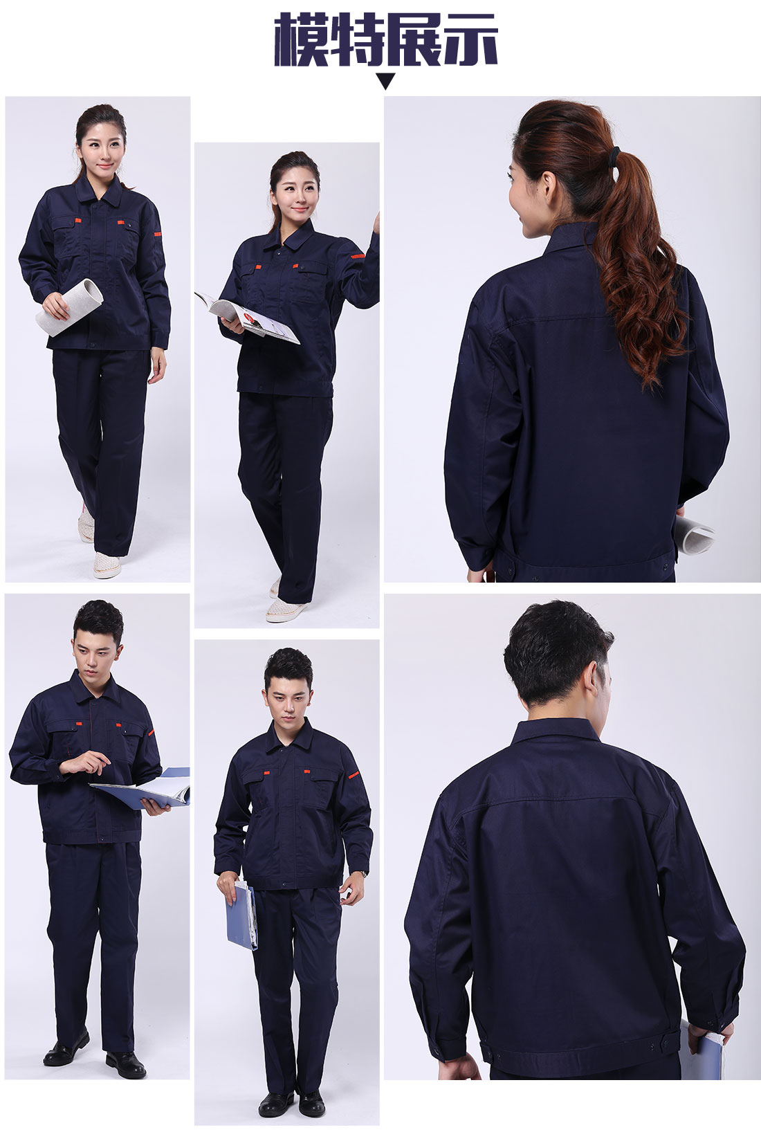防阻燃工作服模特展示 防阻燃工作服模特展示
