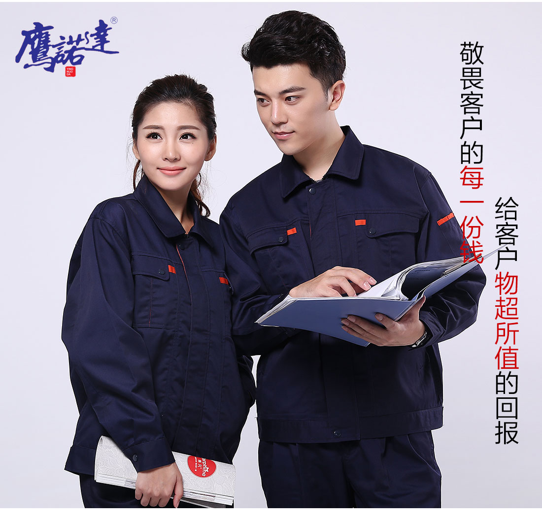 防阻燃工作服模特合影 防阻燃工作服模特合影