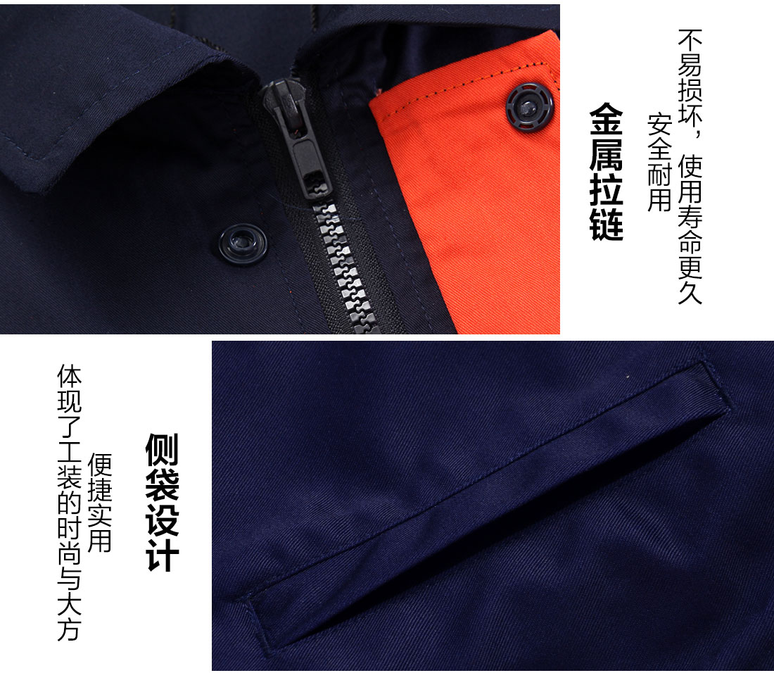 防阻燃工作服细节特点 防阻燃工作服细节特点