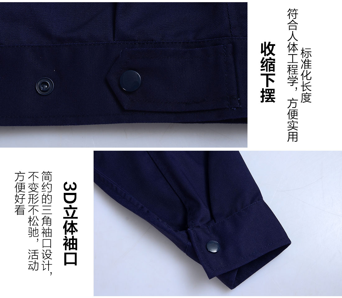 丝光线缝制防阻燃工作服 丝光线缝制防阻燃工作服