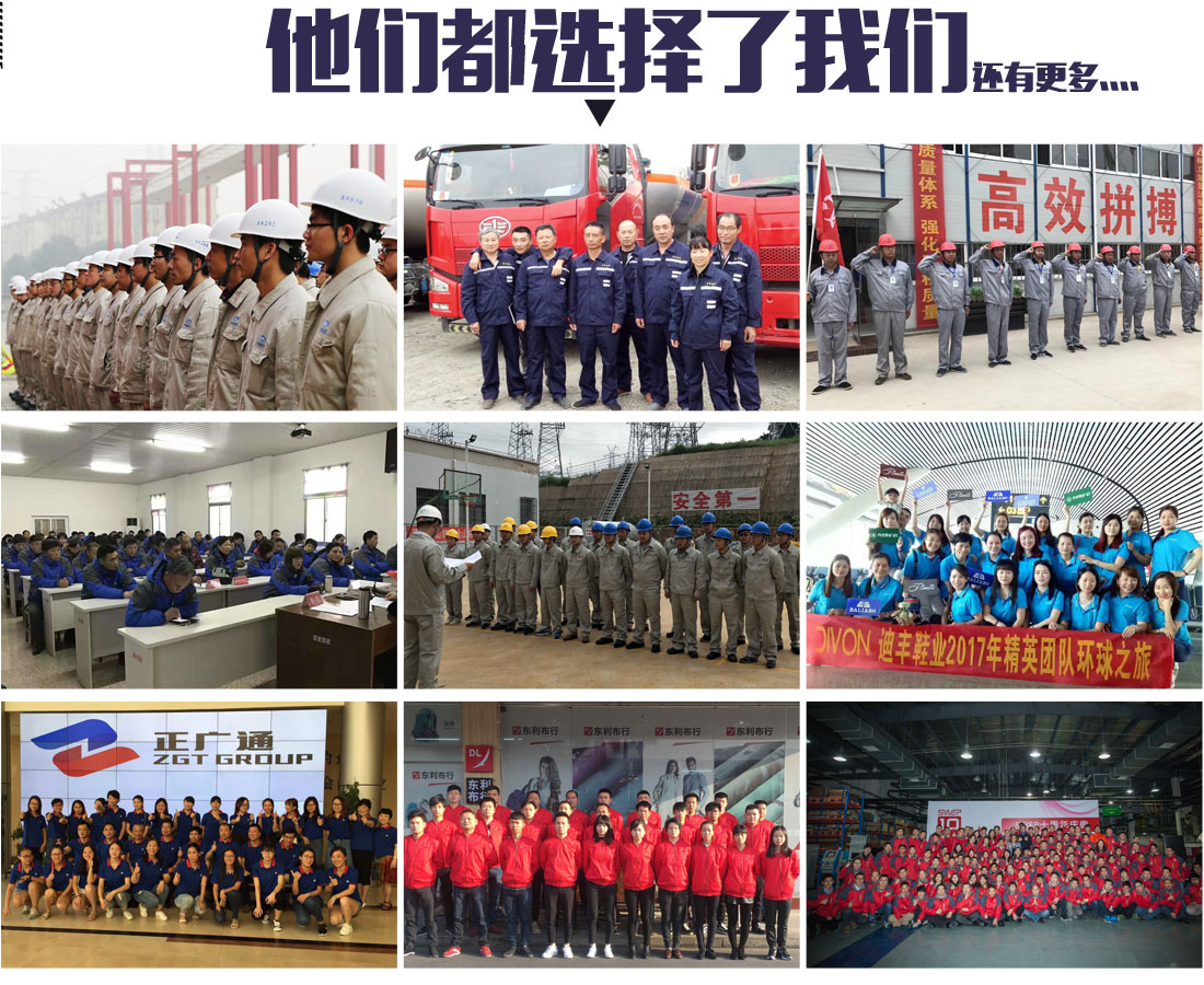 防阻燃工作服客户合作案例 防阻燃工作服客户合作案例