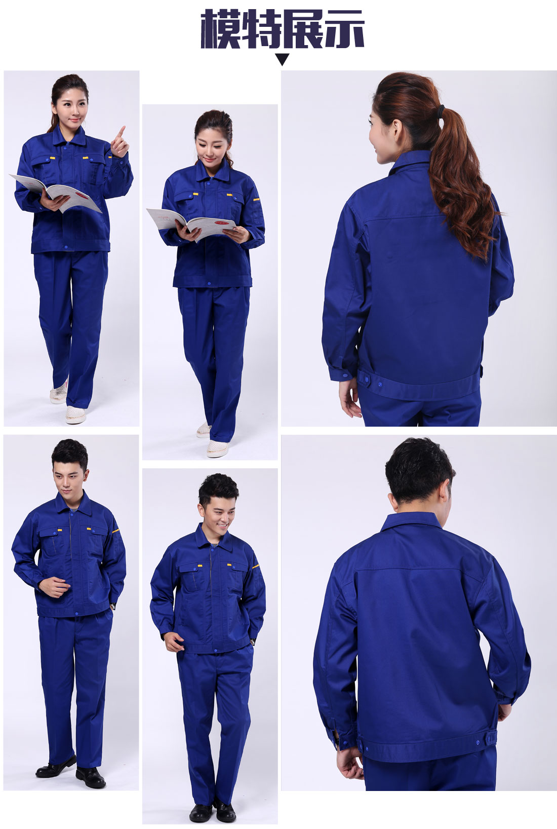 山东车间工作服模特展示 山东车间工作服模特展示
