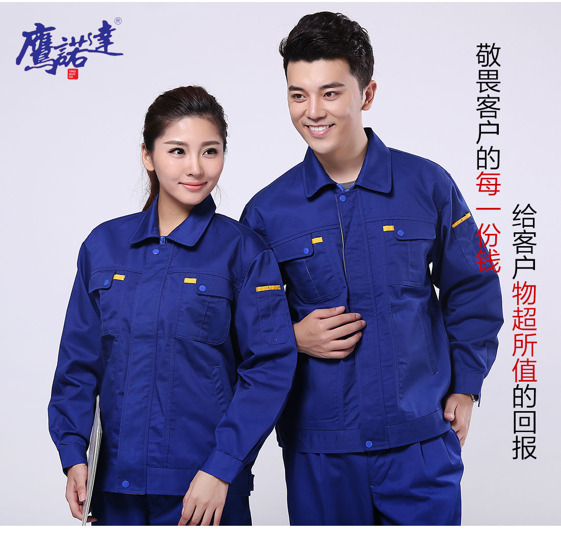 山东车间工作服模特合影 山东车间工作服模特合影