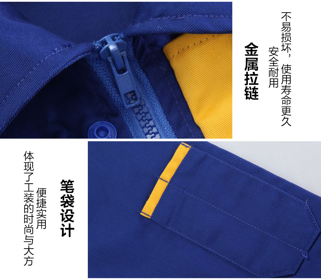 山东车间工作服细节特点 山东车间工作服细节特点