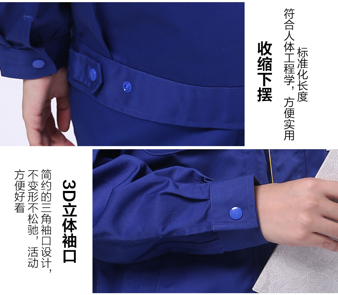 丝光线缝制 丝光线缝制山东车间工作服