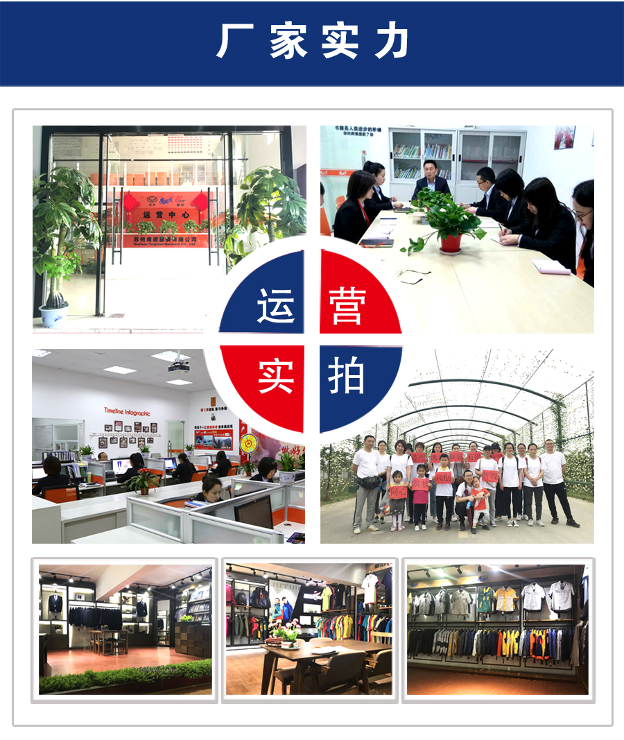 高档工衣厂家实力