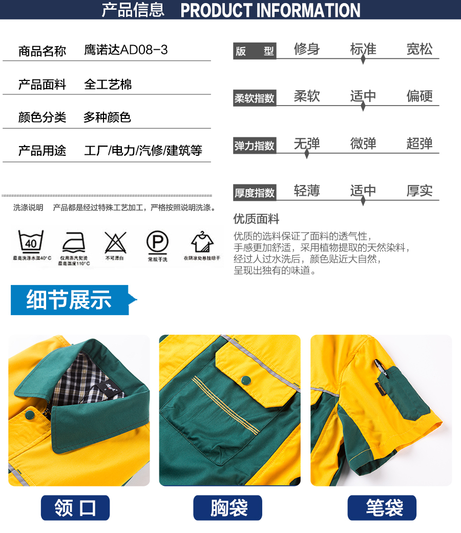 食品行业夏季工作服款式 食品行业夏季工作服款式