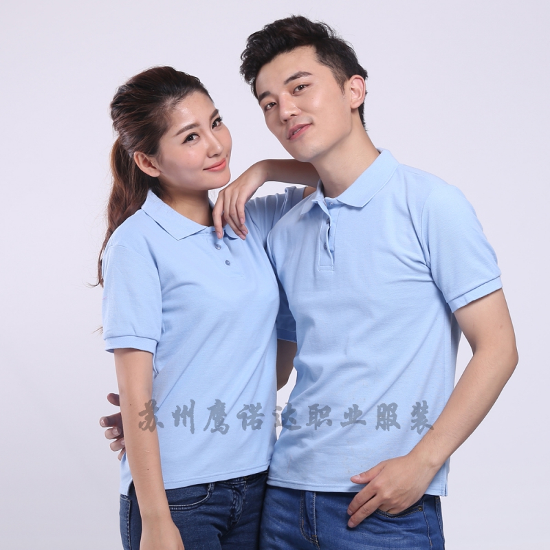 浅兰色纯棉修身短袖T恤工作服ID259-TX