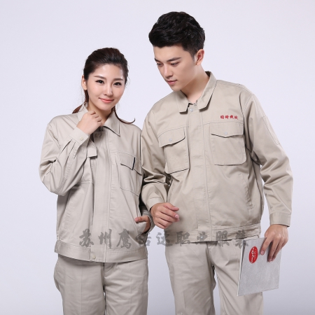 米色拼兰色春秋工作服AC087