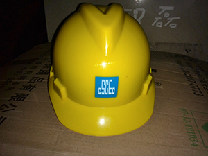 中建三局工程安全帽 中建三局工程安全帽
