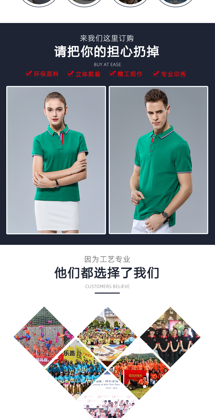 polo衫工作服款式-鹰诺达(图2) polo衫工作服