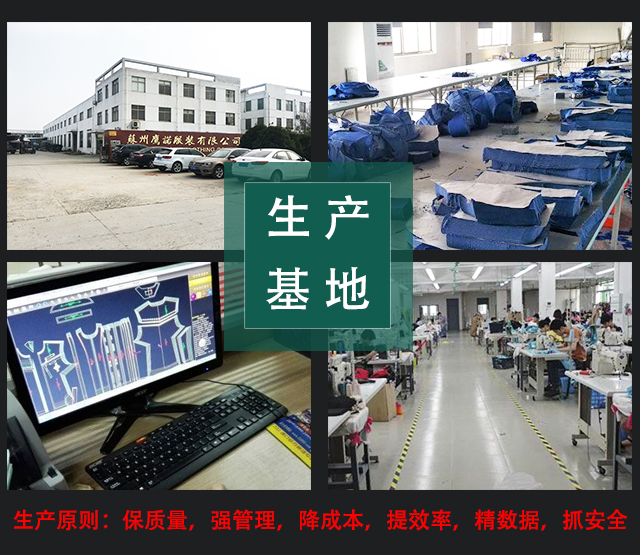 工作服厂家 工衣厂家