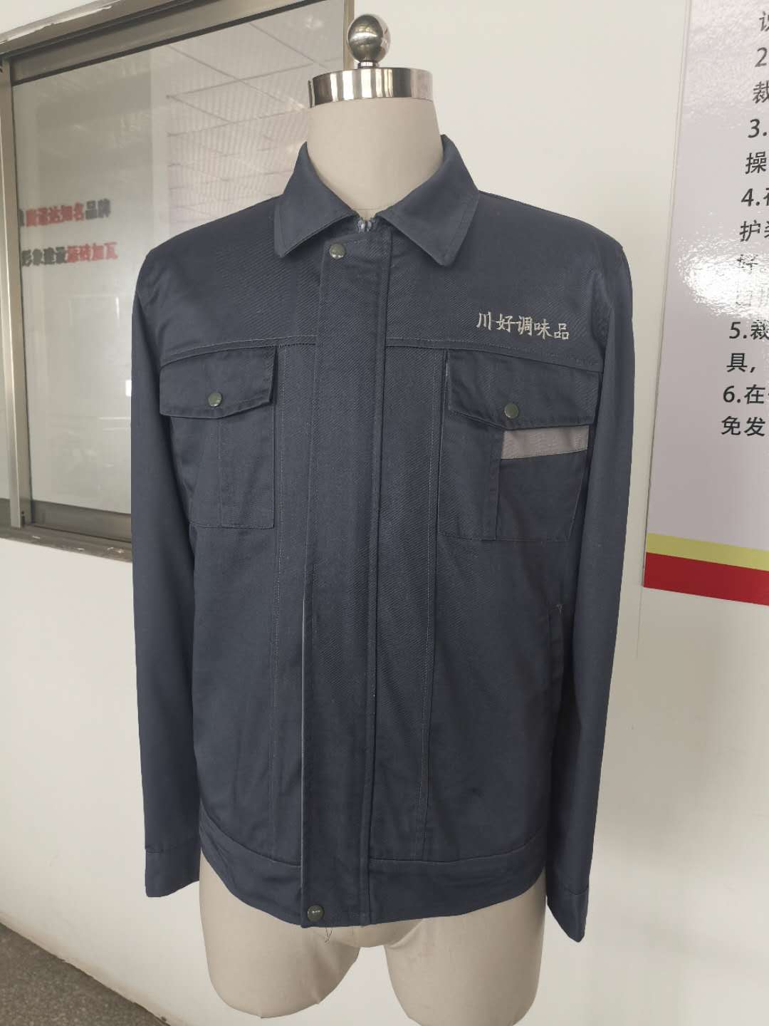 食品行业工作服 食品行业工作服