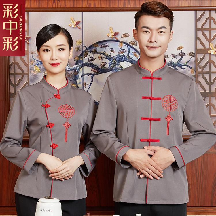 餐厅服务员工作服 餐厅服务员工作服
