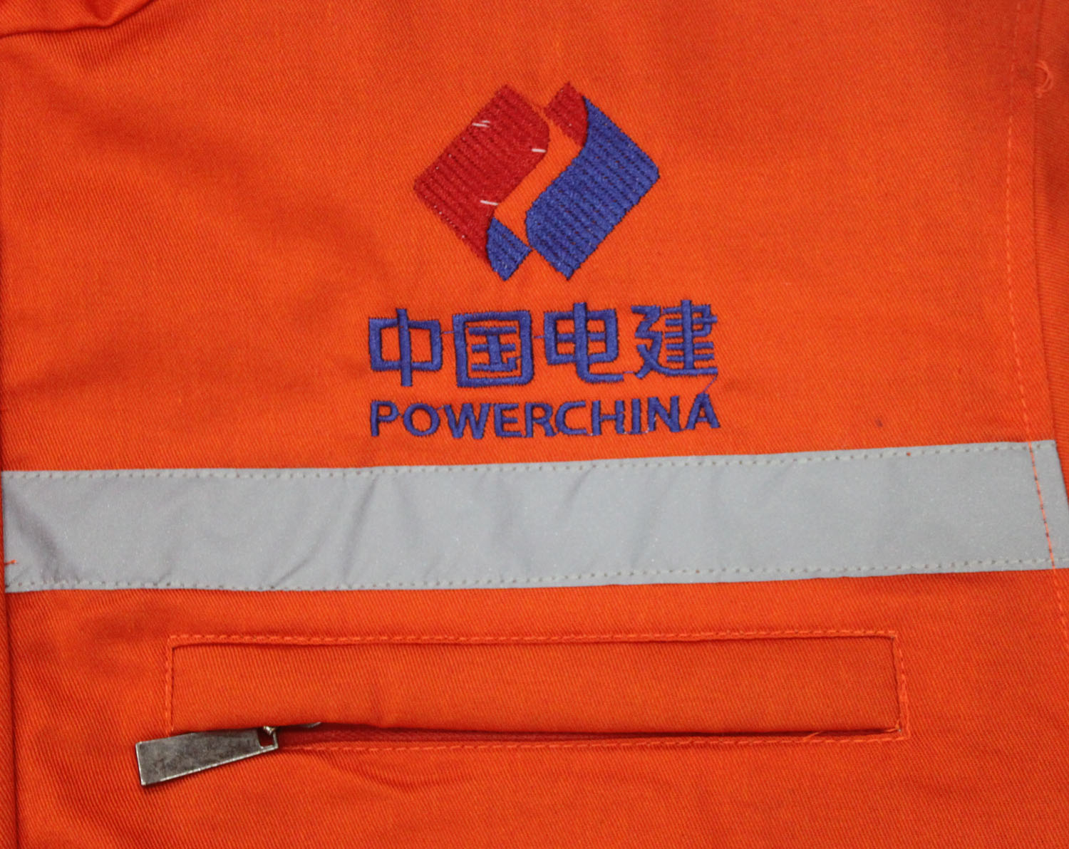 中国电建集团工作服定做案例(图1) 中国电建集团工作服定做案例(图1)