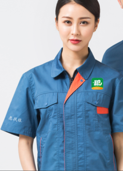 粮站工作服 惠找粮(图2)