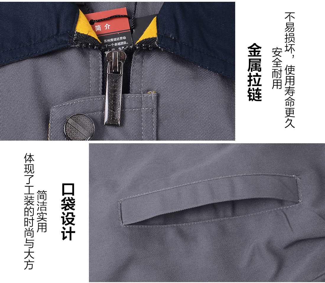 铁灰色工作服AC110(图9) 长袖工作服定做