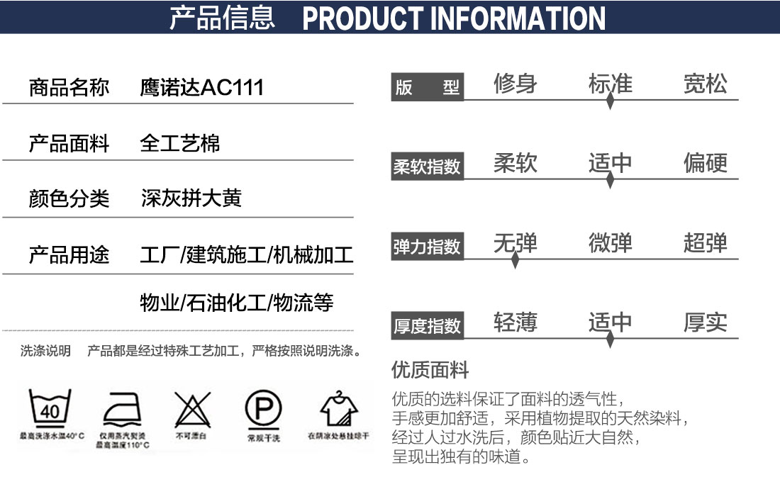 铁灰色工作服AC110(图2) 工作服定制