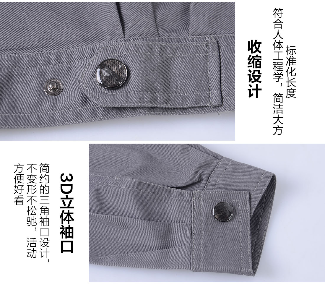 铁灰色工作服AC110(图10) 长袖棉工作服