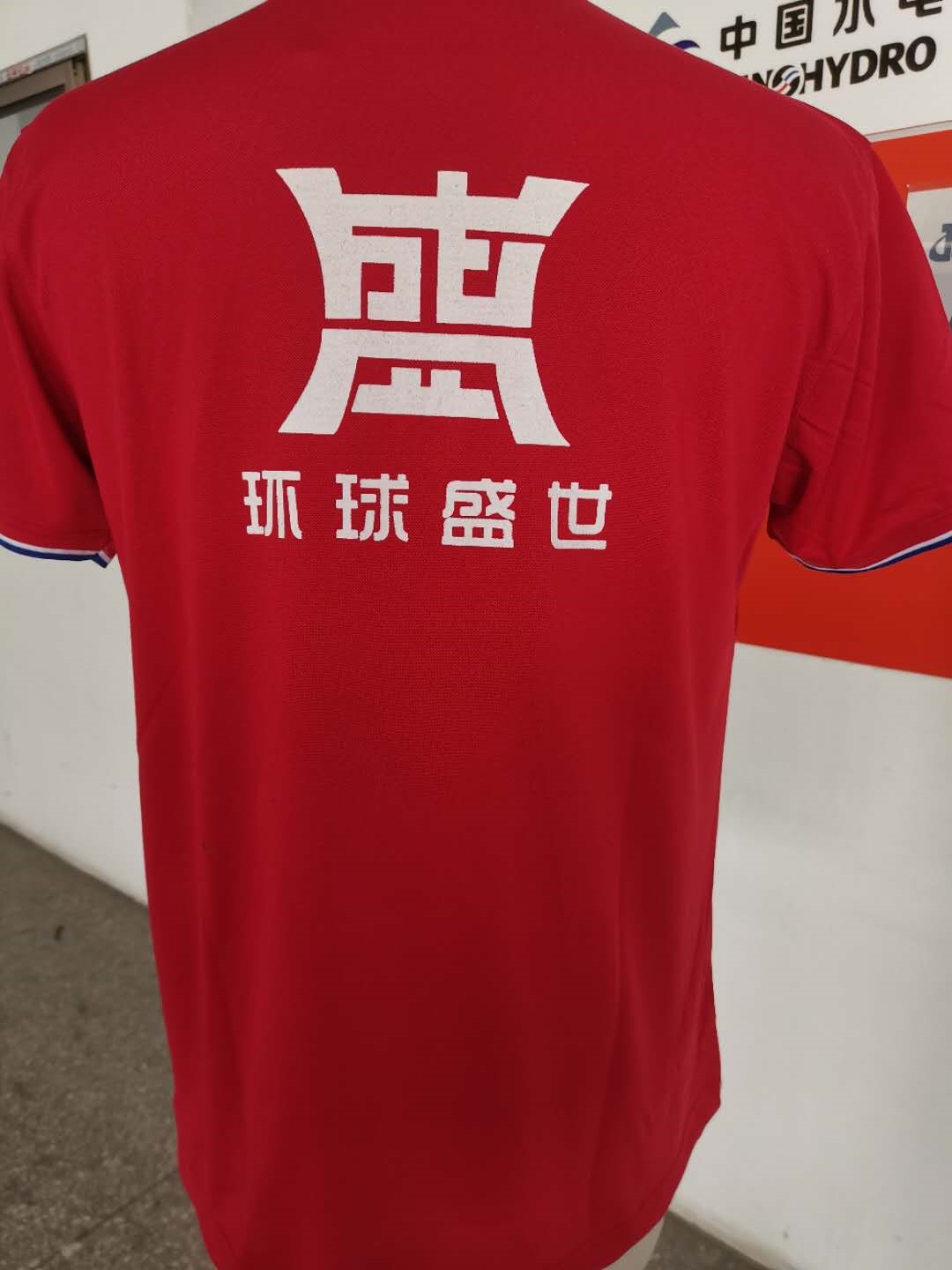 网络科技工作服 网络科技工作服