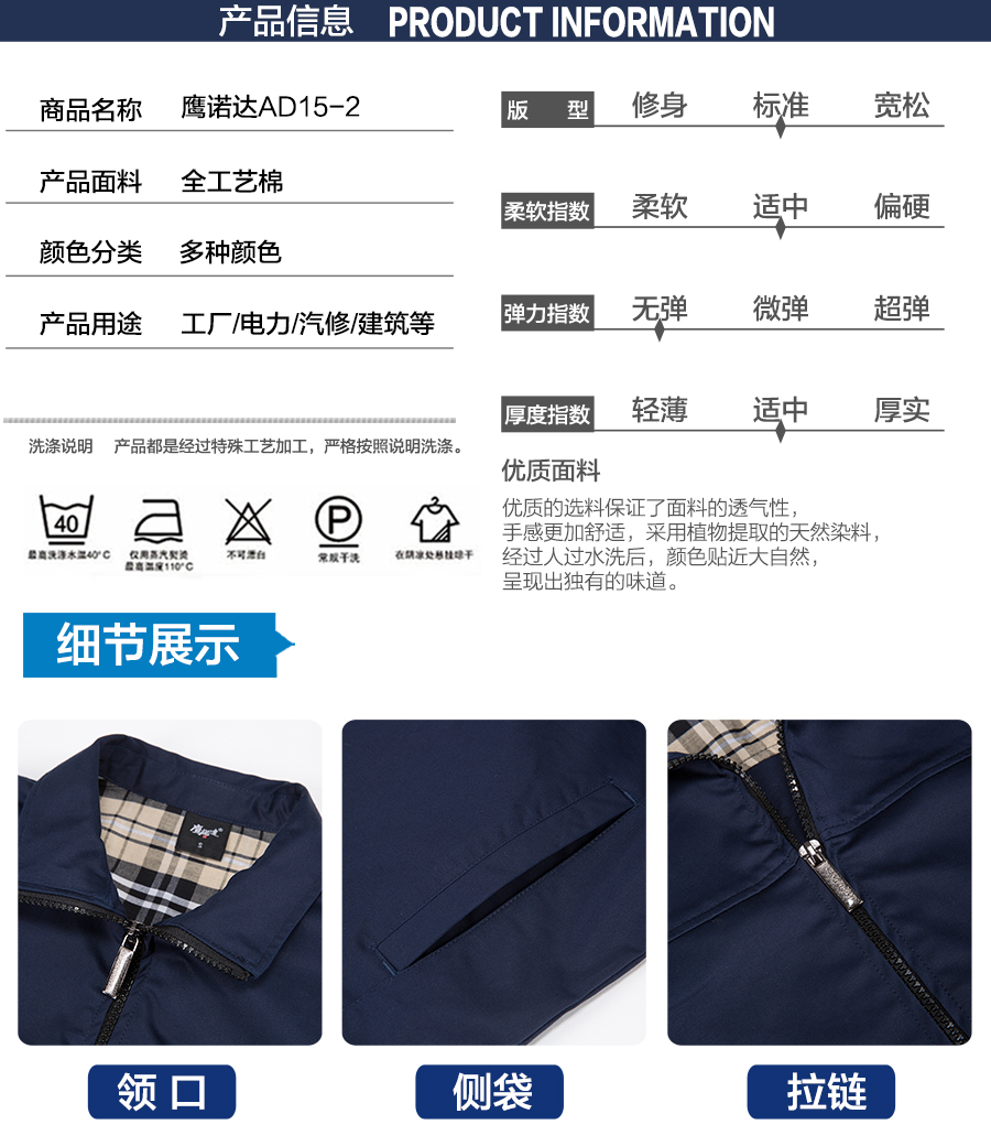 订做工作服款式 订做工作服款式
