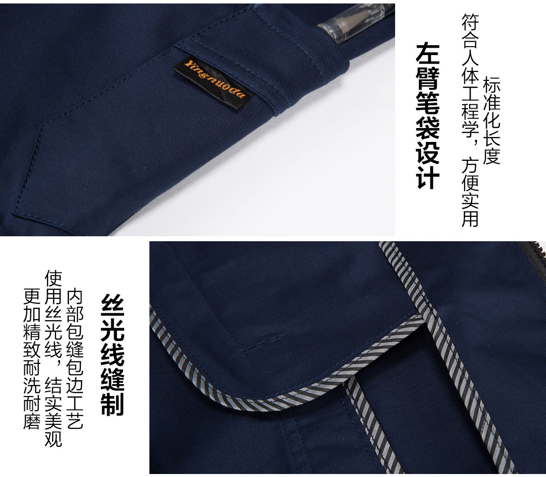 藏青色夏季工作服AD16-2(图10) 南京工作服定做的细节设计