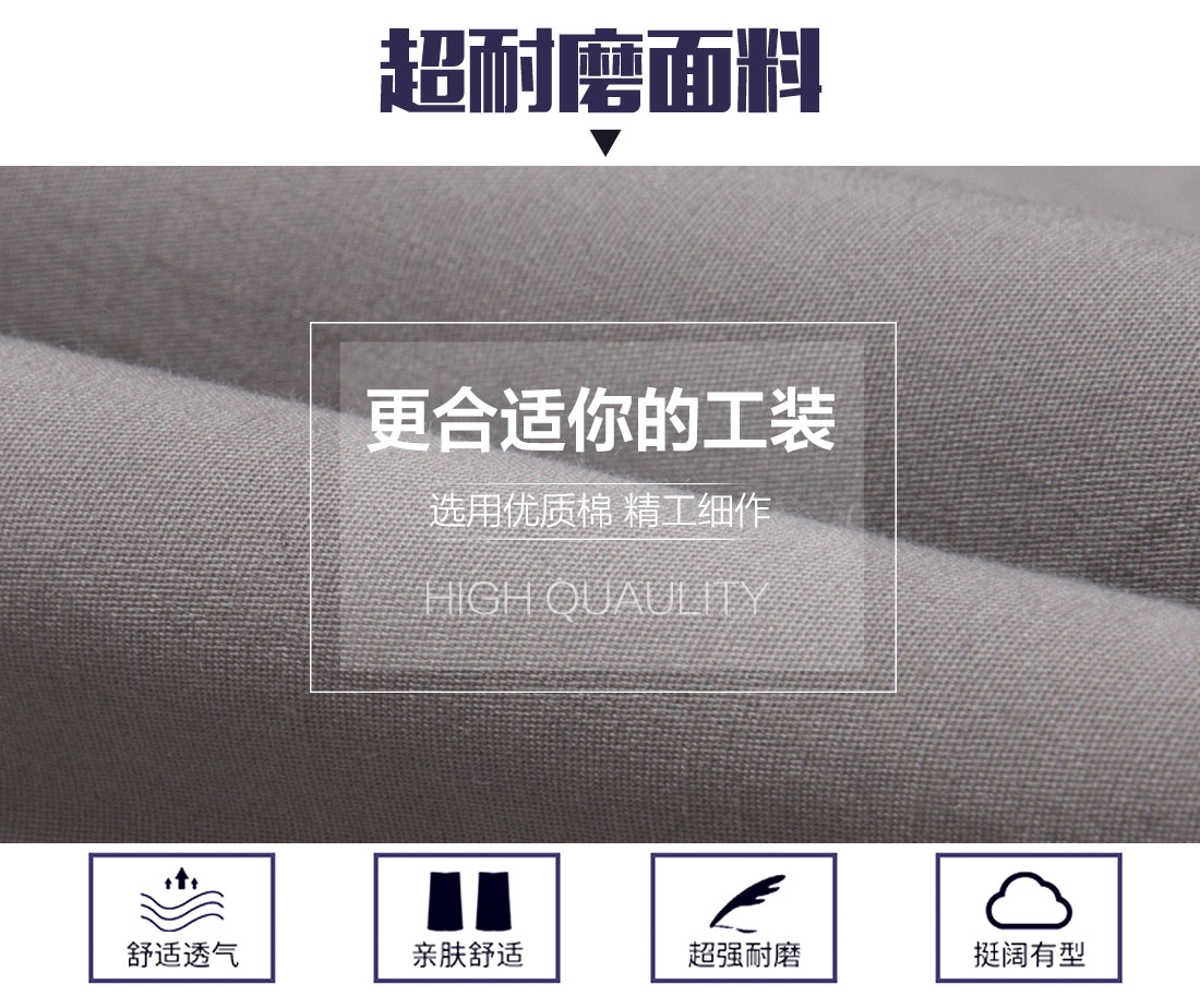 浅灰色拉链夏季工作服AD19-1(图3) 昆山工作服生产厂家选用优质面料