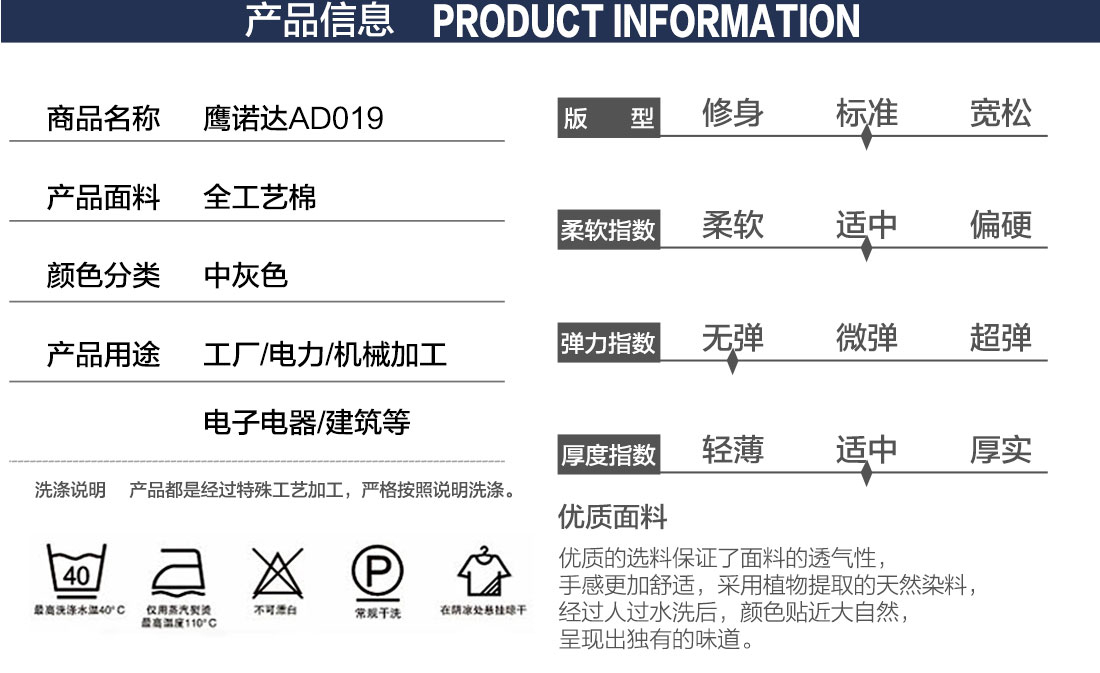 浅灰色拉链夏季工作服AD19-1(图2) 昆山工作服生产厂家的产品详情