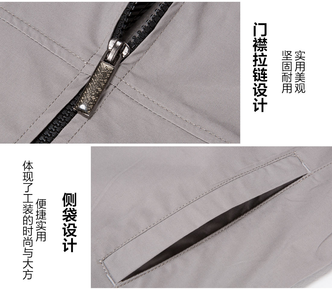 浅灰色拉链夏季工作服AD19-1(图9) 昆山工作服生产厂家的细节设计