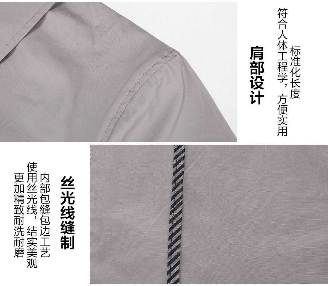 浅灰色拉链夏季工作服AD19-1(图10) 昆山工作服生产厂家的细节设计