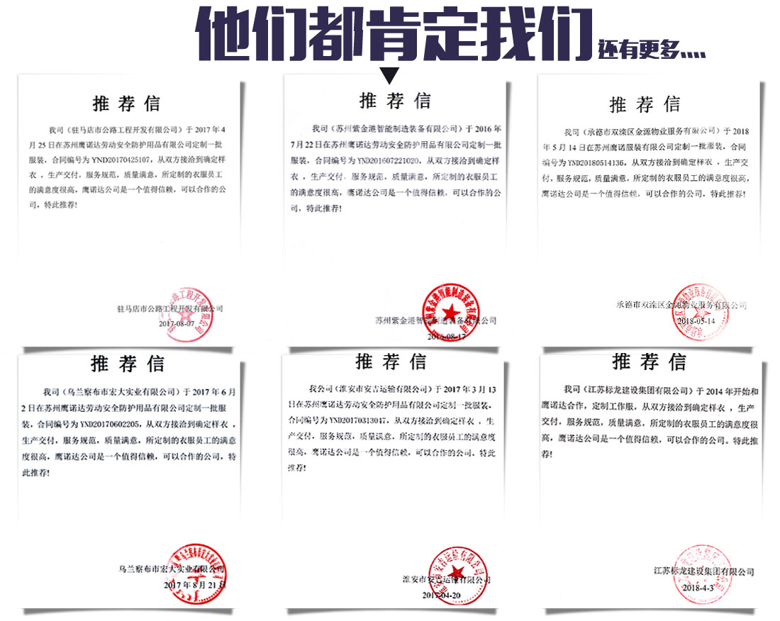浅灰色拉链夏季工作服AD19-1(图15) 昆山工作服生产厂家的客户案例