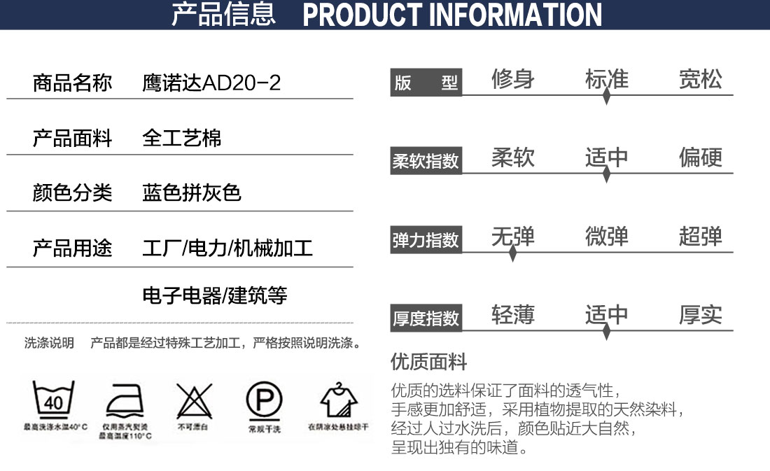 浅兰色拼灰色夏季工作服AD20-2(图2) 上海定做工作服的产品详情
