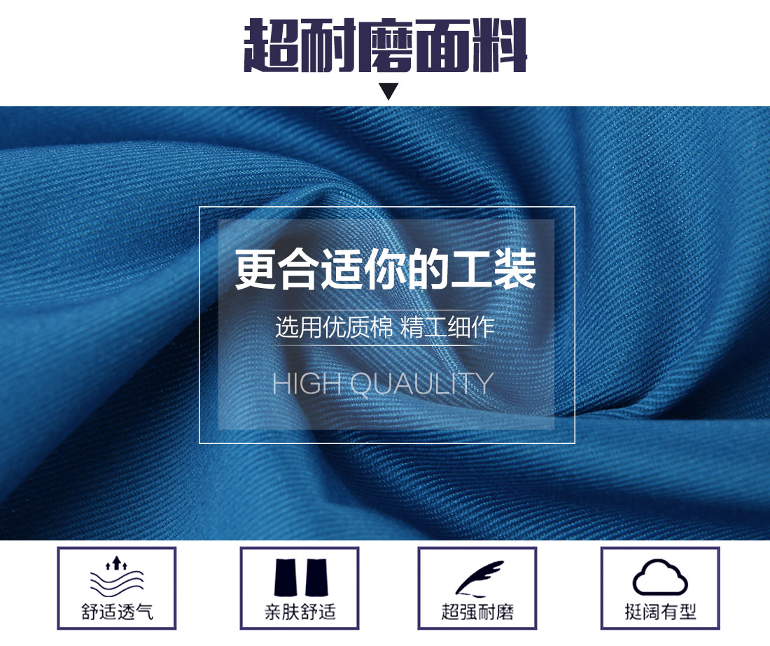 浅兰色拼灰色夏季工作服AD20-2(图3) 上海定做工作服选用优质面料