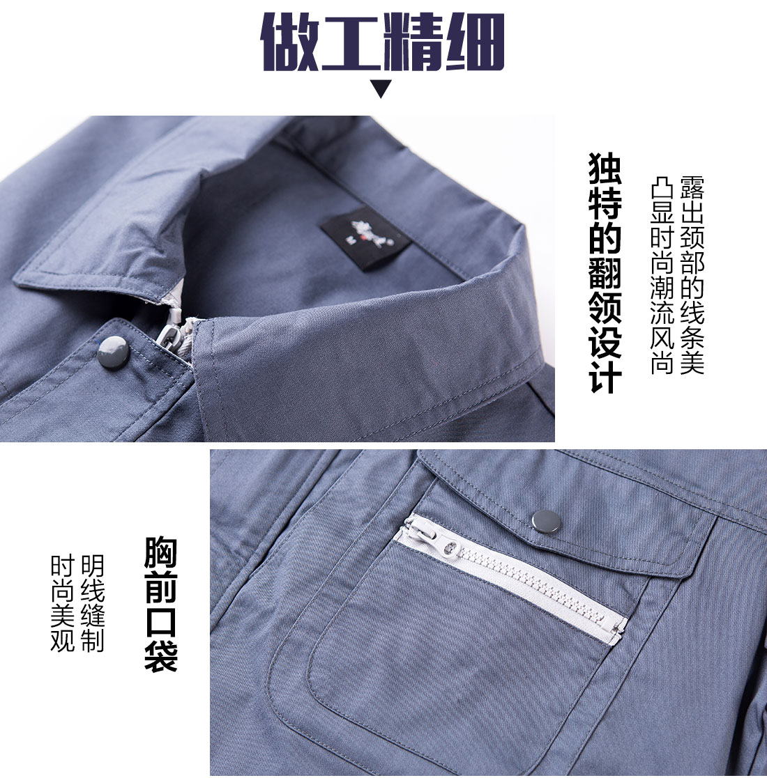 灰色春秋短袖工作服AD12-1(图8) 灰色春秋短袖工作服AD12-1(图8)