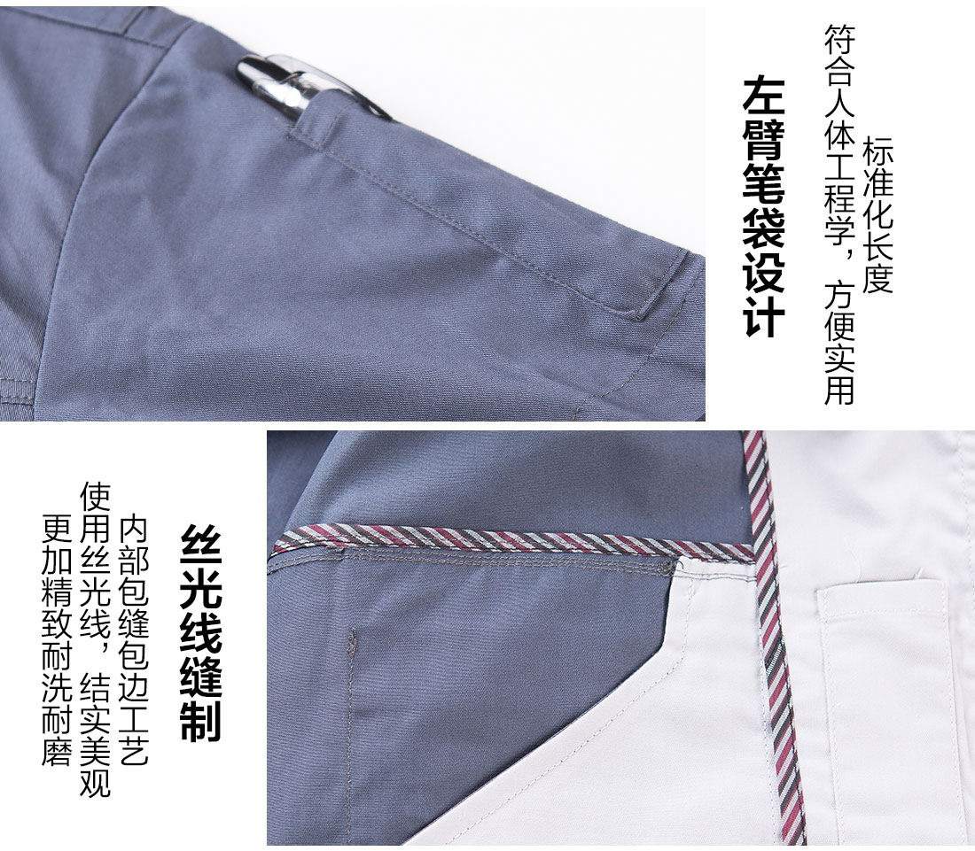 灰色春秋短袖工作服AD12-1(图10) 机械车间夏季工作服的细节设计