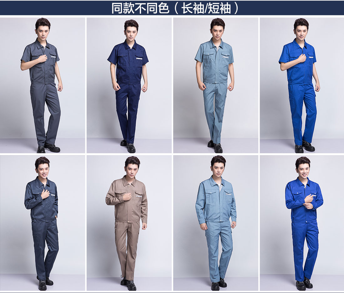 灰色春秋短袖工作服AD12-1(图11) 机械车间夏季工作服的不同颜色款式