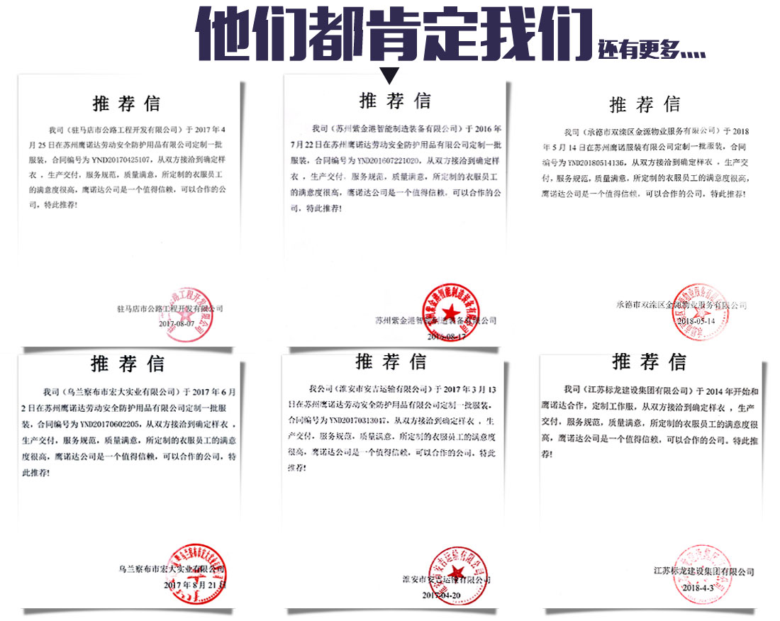 银灰拼藏青夏季工作服AD084(图15) 夏季工作服的客户案例