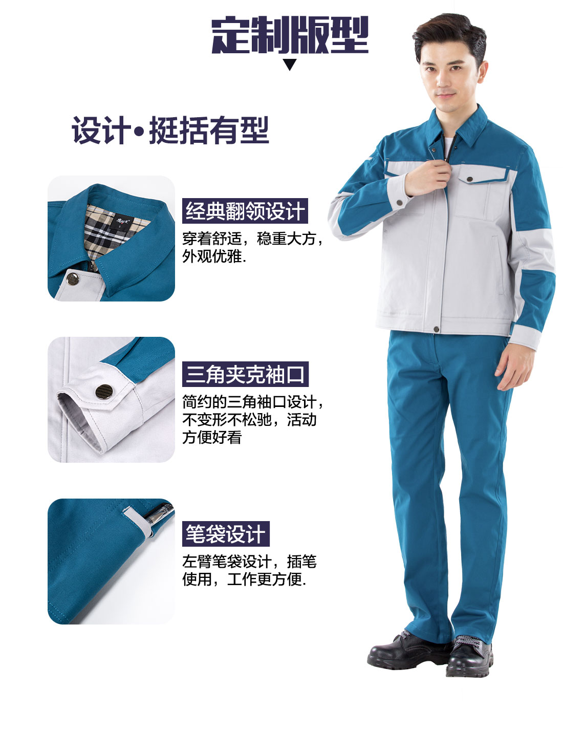 米灰拼浅蓝工作服AC14-2(图4) 秋季工作服厂家设计定制版型