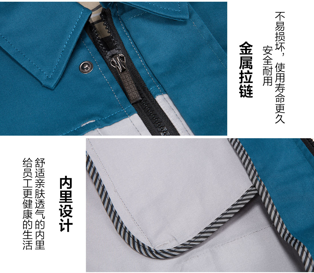 米灰拼浅蓝工作服AC14-2(图9) 秋季工作服厂家细节特点