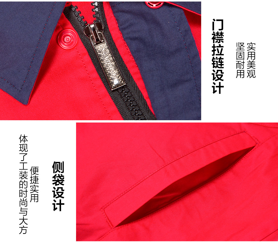 大红拼藏青夏季工作服AD13-2(图9) 短袖工装的细节设计