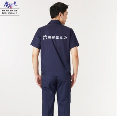 科技工作服 科技工作服