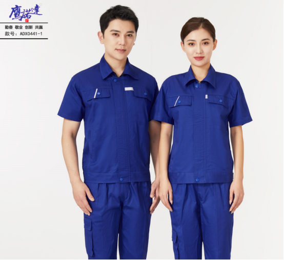 夏季全棉工作服定制方案 夏季全棉工作服定制方案