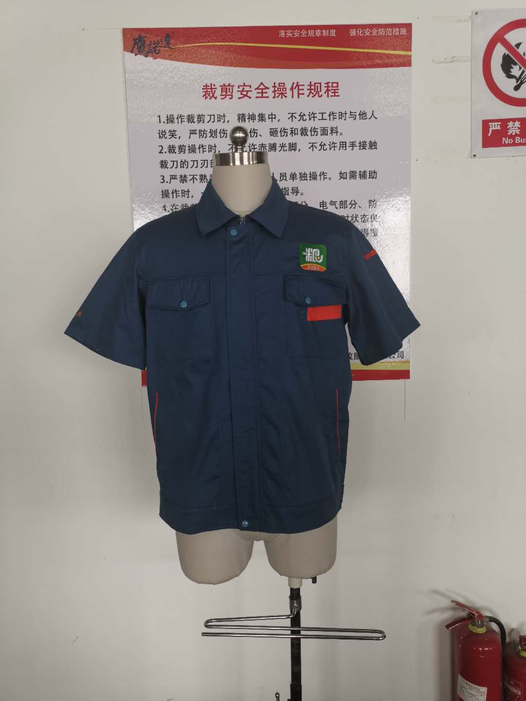 惠找粮粮站夏季工作服定做款式 惠找粮粮站夏季工作服定做款式
